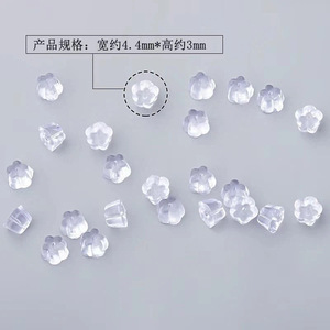 Flower Shape Transparent Earplugs 4.4mm Width 3mm Height For Earring Making Jewelry Accessories - Product Image 1