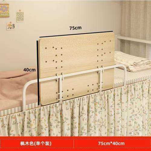 [ไม่ใช่โต๊ะ] 75_40 ไม้วีเนียร์เมเปิล