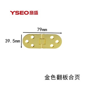 Charnière à bascule Yseo en alliage de zinc, épaisseur 2 mm, pour porte de meuble - Product Image 3