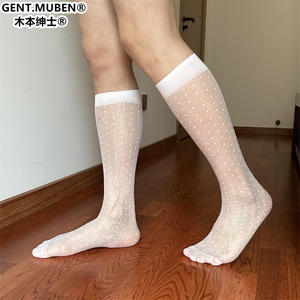 Kimoto Senova <span class=keywords><strong>à</strong></span> <span class=keywords><strong>pois</strong></span> uni Ultra-mince plat Transparent blanc hommes affaires Western formel Long Tube <span class=keywords><strong>bas</strong></span> - Product Image 4