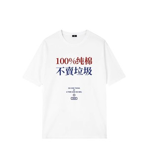 เสื้อยืดผ้าฝ้ายแท้ ทรงหลวม แขนสั้น สำหรับวัยรุ่น สีพื้น พิมพ์โลโก้ตามสั่ง เสื้อโปรโมชั่น 2024 - Product Image 1