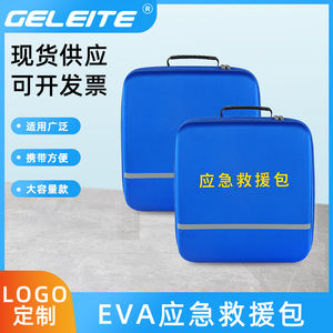 Botiquín de Primeros Auxilios Portátil de Gran Capacidad de EVA, Kit de Rescate de Emergencia para Prevención de Desastres al Aire Libre, Equipo de Seguridad y Supervivencia Familiar - Product Image 5