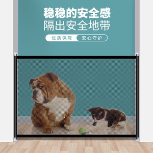 Enclos pour animaux de compagnie sans perçage, barrière pliable portable pour chien, clôture en maille de nylon, 1,1 m, 72 cm, petite taille, rectangle, couleur unie - Product Image 4