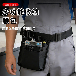 Nurse Waist Bag Nylon Zipper Multi Pocket Storage For Nurses Waiters Hairdressers Teachers Tools Black Rectangle Spring 2024 - Product Image 2