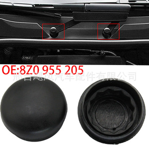 ฝาครอบสกรูแขนปัดน้ำฝนออดี้โฟล์คสวาเก้น 8Z0 955 205 ยางสังเคราะห์ชิ้นเดียว - Product Image 1