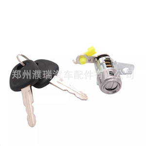 Cilindro de Cerradura de Puerta Delantera Izquierda Modern Accent 81970-1EA00, Cerradura Cilíndrica para Puerta de Coche - Product Image 3