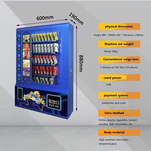 Đồng tiền hoạt động máy bán hàng tự động cho thuốc lá snack thông minh 24 giờ tự phục vụ tự động sữa thực phẩm uống Mini Máy bán hàng tự động - Product Image 6