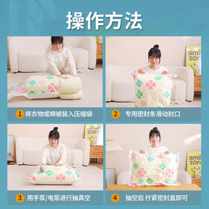 Vacuum Storage Bags Extra Large Thickened Rectangle For Quilts Clothes Household Items With <b>Pump</b> Bedroom Use - Product Image 4