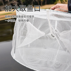 White Round Folding Fishing Net With Large Fish Opening For Easy Catching And Feeding Aquaculture Trap - Product Image 1