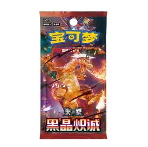Jeu de cartes à collectionner <span class=keywords><strong>Pokémon</strong></span> chinois 13.0 Black Gold <span class=keywords><strong>Charizard</strong></span> Booster Deck - Précommande disponible - Sortie le 12 septembre - Product Image 3