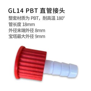 Suministros de Laboratorio XZ, Conector de Rosca de Vidrio GL14 PBT, Conector Roscado de Plástico OEM Ecológico de <span class=keywords><strong>Color</strong></span> Transparente para Uso en Laboratorio, Conector de Rosca para Condensador - Product Image 4