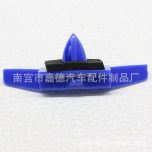 Clip de Plástico Azul para el Techo de Honda 91528-S01-A01, Repuesto para Civic, Accord y Fit - Product Image 1