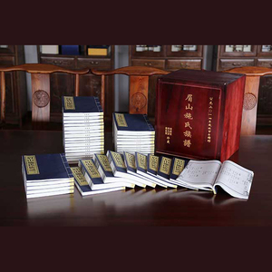 Servicio de Compilación Genealógica - Libro de Historia de Clan Impreso Personalizado para Chinos en el Extranjero - Product Image 5