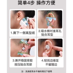 Protectores de oídos impermeables (película de PU) al por mayor de fábrica y personalizados para baño, lavado de cabello para niños, natación para bebés y otros usos. - Product Image 3