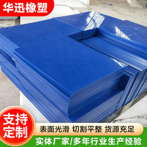 แผ่นพลาสติก PE ทนทานต่อการสึกหรอ UHMWPE สำหรับงานวิศวกรรมก่อสร้าง อุตสาหกรรมเคมี และเครื่องจักร - Product Image 5