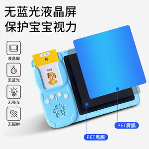 Dispositivo de Educación Temprana 2 en 1, Tableta de Escritura LCD con Tarjetas Flash Interactivas, 224 Palabras, Juguete Educativo, Pizarra de Escritura y Lector de Tarjetas - Product Image 4