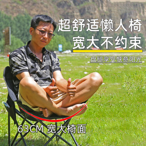 Moon Chair Outdoor <b>Folding</b> Chair Portable Recliner Fishing Stool Beach Chair Picnic <b>Table</b> Chair Oxford Cloth 45x45x68cm - Product Image 4