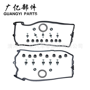 Guangyi Parts Valve Cover <b>Gasket</b> 11127529351 For BMW Standard Size - Product Image 2