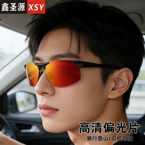 Xsy Polarized Sunglasses For Men Black <b>Frame</b> Blue Lens UV400 Driving Fishing Cycling Sports Eyewear - Product Image 2