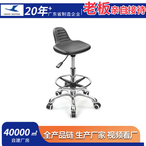 Chaise industrielle Hewei IC003 en mousse PU antistatique, réglable en hauteur, pour laboratoire et atelier, avec roulettes - Product Image 5
