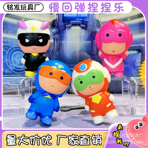 PU 5-7 Q - Product Image 2