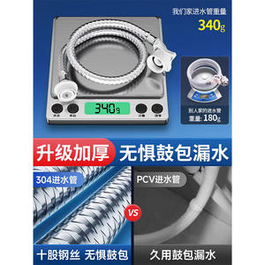 Manguera de Entrada para Lavadora de Acero Inoxidable 304, Conector Flexible Universal a Prueba de Explosiones, 1.5M RG-098 - Product Image 5