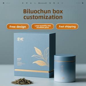 Boîte cadeau Biluochun, emballage de thé haut de gamme personnalisé, boîte cadeau sur mesure pour thé vert et thé noir, personnalisation de cadeaux. - Product Image 1