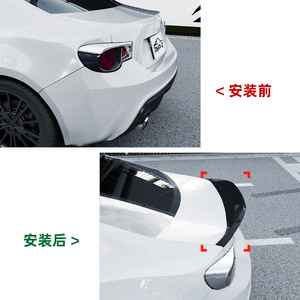 Rear Spoiler For Toyota GT86 Subaru BRZ Scion FR S 2013 2020 Piano Black Carbon Fiber Texture ABS Ducktail Trunk Lip - Product Image 4