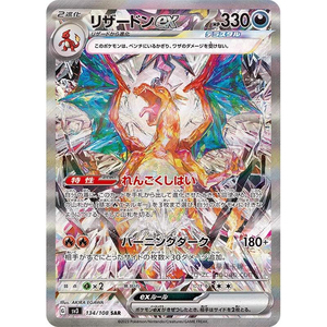YY Original Poke TCG Scarlet Violet Series SV3 Flammes d'obsidienne pour les collectionneurs Poke Cards Booster Box - Product Image 6