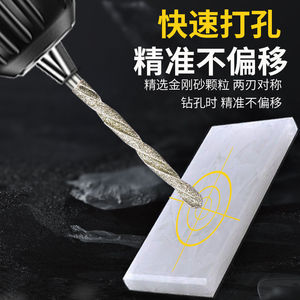 Baolian Twist <b>Drill</b> <b>Bit</b> <b>Circular</b> Shank Diamond For Jadeite Amber Gemstone Crystal Glass Electric Grinder - Product Image 4