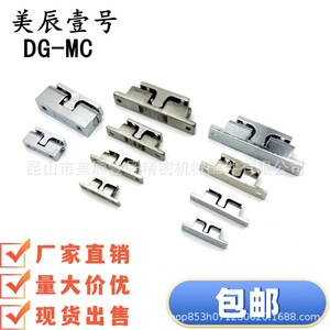 DG-MC <b>Door</b> <b>Catch</b> Stainless Steel Industrial Durable <b>Door</b> <b>Catches</b> And <b>Door</b> Closer - Product Image 3