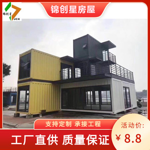 บ้านห้องน้ำสำเร็จรูปทรงสี่เหลี่ยมผืนผ้า ดีไซน์อุตสาหกรรม สำหรับใช้งานกลางแจ้ง โครงสร้างเหล็กและผนังกระจก - Product Image 3