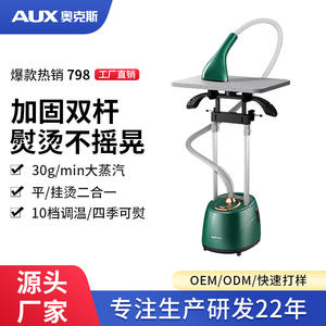 Défroisseur Vapeur Vertical AUX Double Tige 2000W avec Réservoir d'Eau 2.1L pour Usage Domestique - Product Image 4