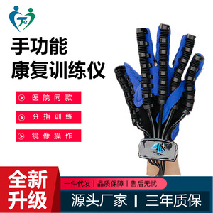 Guantes de rehabilitación Jayne TJ-OM007-4 azules para entrenamiento de la función de la mano, para ejercicios de flexión y extensión de dedos en pacientes hemipléjicos. - Product Image 3