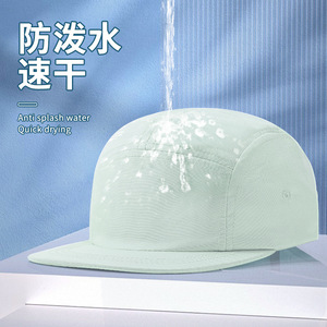 Gorra de Béisbol de Secado Rápido, Unisex, Transpirable, Impermeable, con Visera Plana, 56-58CM, Lona de Poliéster, Estilo Casual - Product Image 3