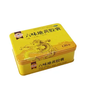 中国矩形盒金属制造商批发金属盒包装药品药盒