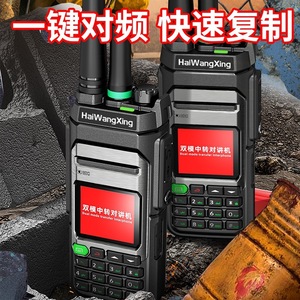 Walkie Talkie Neptune Hx928 de Modo Dual, Red Pública 5G, a Prueba de Explosiones, IP68, para Rescate al Aire Libre y Uso en Montaña - Product Image 3