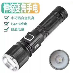 Lampe torche télescopique à zoom rechargeable en alliage d'aluminium avec chargement Type C et affichage numérique du niveau de batterie LED - Product Image 1