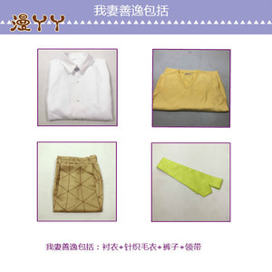 Costume d'uniforme scolaire jaune JK pour femmes et hommes, cosplay d'Agatsuma Zenitsu et Kochou <span class=keywords><strong>Shinobu</strong></span>, AOKG-002 - Product Image 5