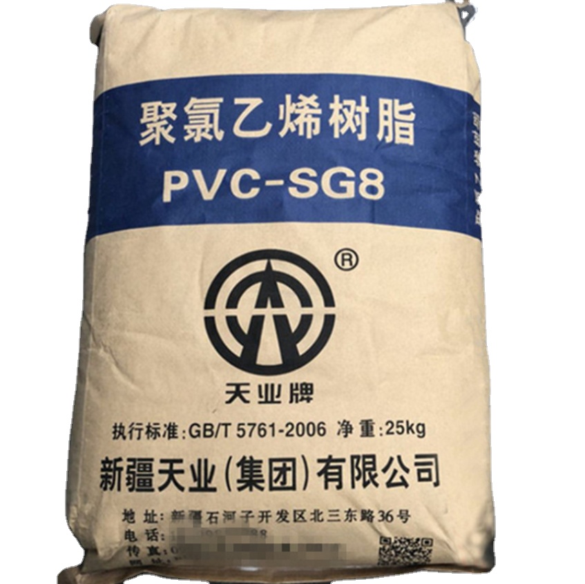 Китайский производитель, международная цена, натуральная паста, поливинилхлоридный составной полимерный порошок SG8 для туфель