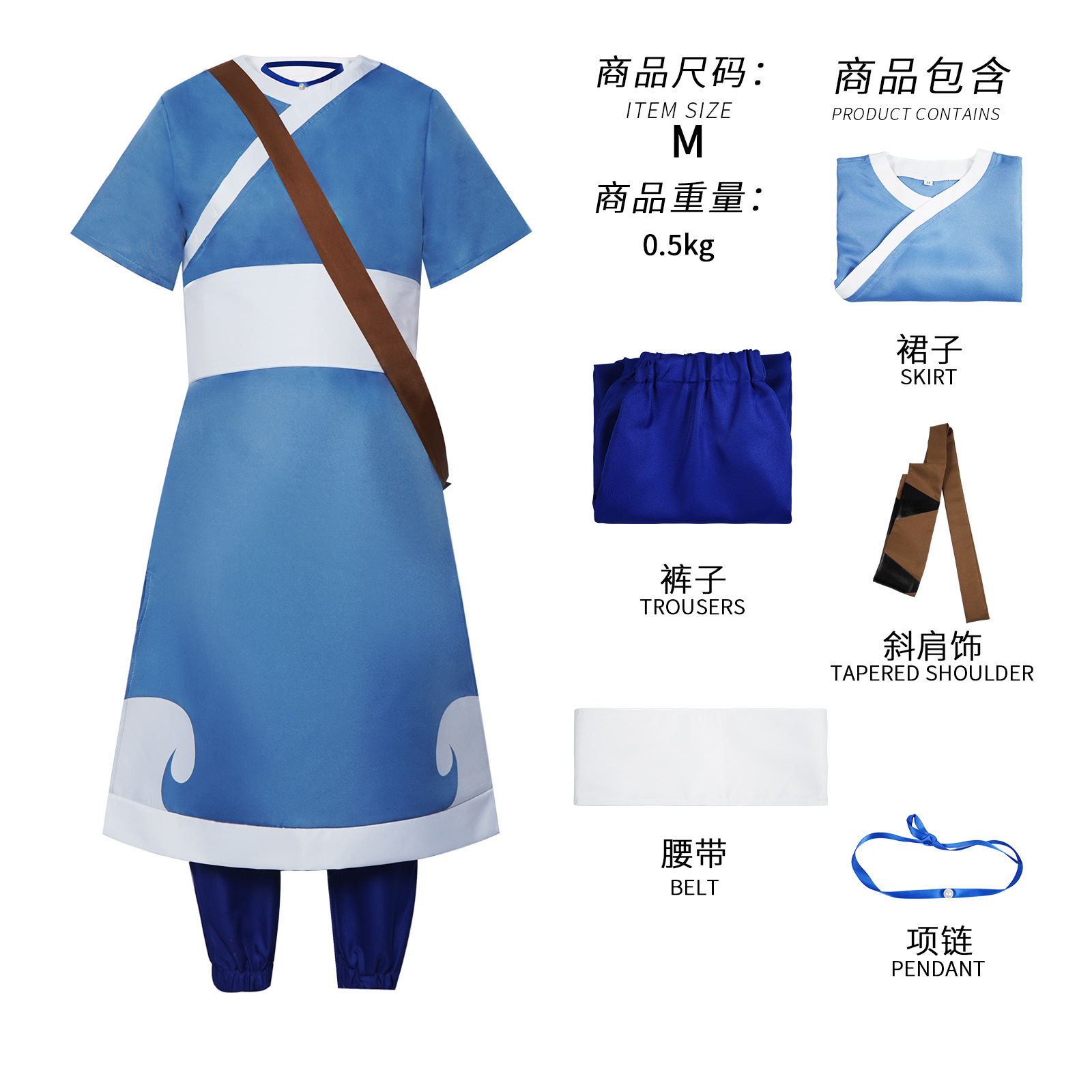 Modello Catara blu