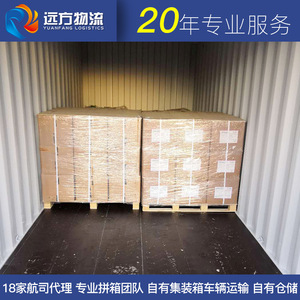 Servicios de Logística Internacional en Qingdao, Envío Exprés LCL, Agencia de Exportación de Servicio Completo, Almacenamiento de Origen en China - Product Image 3