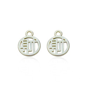 Pendentif rond en alliage de style chinois avec caractères chinois ajourés pour la fabrication de bijoux DIY, breloques, accessoire de mode unisexe - Product Image 4