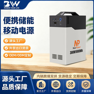 สถานีไฟฟ้าพกพา Bawei Technology 300W 1000Wh คลื่นไซน์บริสุทธิ์ ใช้พลังงานแสงอาทิตย์ สำหรับการตั้งแคมป์กลางแจ้ง - Product Image 5