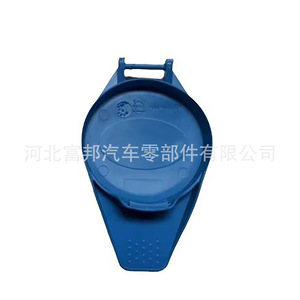 Fb Car Windshield Washer Fluid Reservoir Cap Lr093442 T2h8386 For Land Rover <b>Range</b> Rover Velar Defender Jaguar - Product Image 2