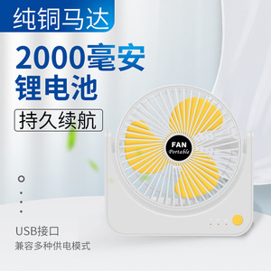 Portable Fan <b>Desk</b> <b>Mini</b> Usb Rechargeable 210 Degree Oscillation 3 Speeds With 2000Mah Battery For Indoor Outdoor Use - Product Image 4