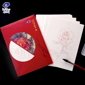 Papier <span class=keywords><strong>aquarelle</strong></span> de qualité supérieure Rubens Master Line, 300 g, <span class=keywords><strong>motif</strong></span> fin, fabricant spécialisé en <span class=keywords><strong>aquarelle</strong></span> - Product Image 4