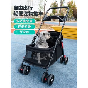 Poussette pour animaux de compagnie, petite, légère, pliable, spécialement conçue pour les chats et les chiens. - Product Image 1