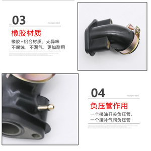 Connecteur d'interface de carburateur et tuyau d'admission pour réparation de scooter Kymco 50 60 80 125 GY6125 Haomai 125 - Product Image 4