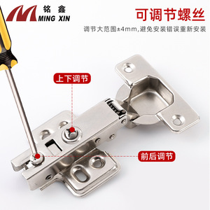 Bisagra Hidráulica Mingxin de Acero Laminado en Frío de Superficie Completa con Cierre Suave para Muebles - Product Image 4